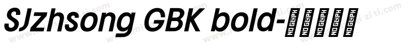 SJzhsong GBK bold字体转换